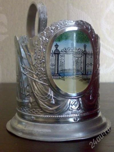 Лот: 149406. Фото: 1. Подстаканник с медальоном ( финифть... Другое (посуда, кухонная утварь)