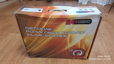 Лот: 25606234. Фото: 1. Коньки роликовые. Роликовые коньки, скейтборды, самокаты