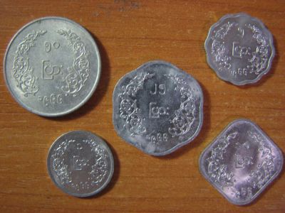 Лот: 6132671. Фото: 1. Бирма. Набор монет 1966 года... Азия
