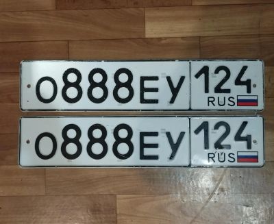 Лот: 24912444. Фото: 1. Госномер 888. Госномера