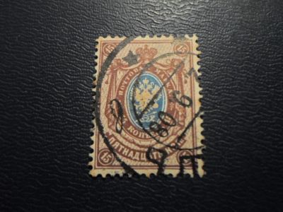 Лот: 17944235. Фото: 1. Марка для Вашей коллекции. №61170. Марки