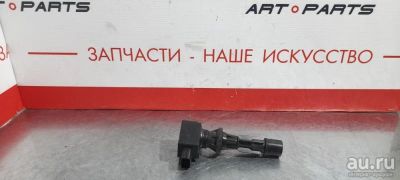 Лот: 17457804. Фото: 1. Катушка зажигания Mazda Mpv LW3W... Электрооборудование