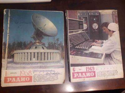 Лот: 19434166. Фото: 1. Радио 1968 номер 1 и журнал Радио... Другое (журналы, газеты, каталоги)