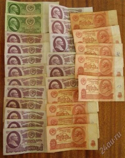 Лот: 1252175. Фото: 1. Заначка все что осталось. Россия, СССР, страны СНГ