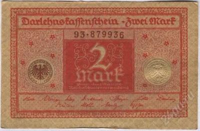Лот: 1635322. Фото: 1. Германская Империя. 2 марки 1920г... Германия и Австрия