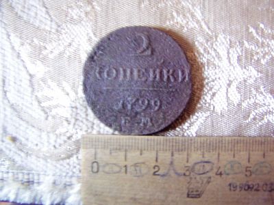 Лот: 5057527. Фото: 1. 2 копейки 1799 года. е.м. Недорого... Россия до 1917 года