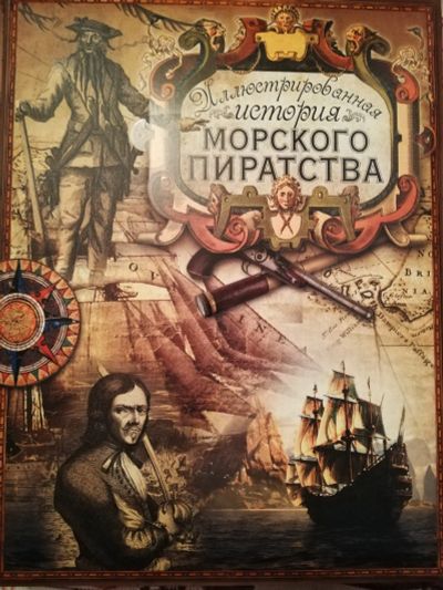 Лот: 15125417. Фото: 1. Книги. Книги