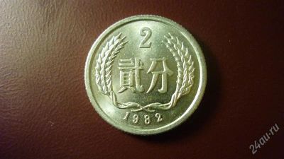 Лот: 1349142. Фото: 1. Добрый крокодил - монеты и аксессуары... Азия