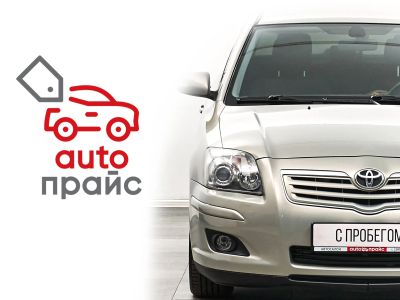 Лот: 22488984. Фото: 1. Toyota Avensis 2007. Автомобили