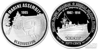 Лот: 18520207. Фото: 1. Инвестиционная серебряная монета... Россия до 1917 года