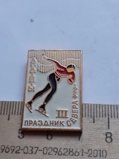 Лот: 18575657. Фото: 1. (№12744) значки спорт,Апатиты... Сувенирные
