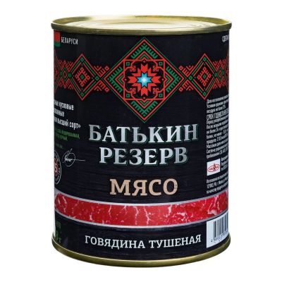 Лот: 17679789. Фото: 1. Говядина тушеная 338 г (Беларусь... Консервы