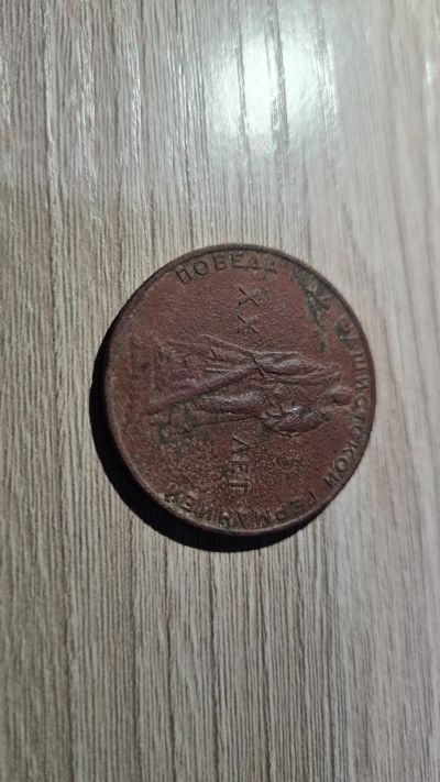 Лот: 19150277. Фото: 1. 1 рубль СССР 1965 г. Россия и СССР 1917-1991 года
