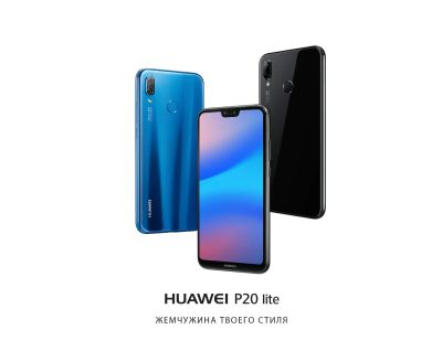 Лот: 11625508. Фото: 1. Huawei P20 Lite Black (Новый... Смартфоны