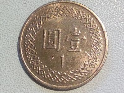 Лот: 14760878. Фото: 1. Монета Китая. Азия