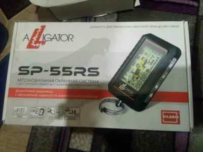 Лот: 10380246. Фото: 1. Alligator SP-55RS. Автомобильные сигнализации