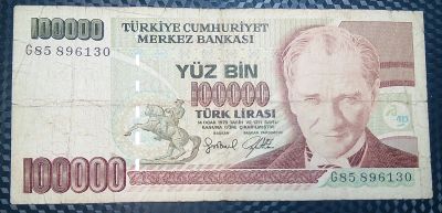 Лот: 21048284. Фото: 1. Банкноты - Азия - Турция (8). Азия