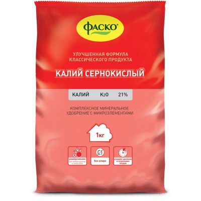 Лот: 25545348. Фото: 1. Удобрение Калий сернокислый, минеральное... Удобрения, химия