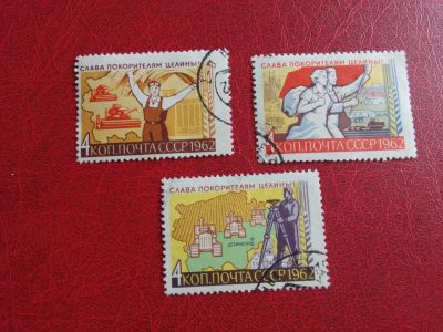 Лот: 16379122. Фото: 1. марки #81. Марки