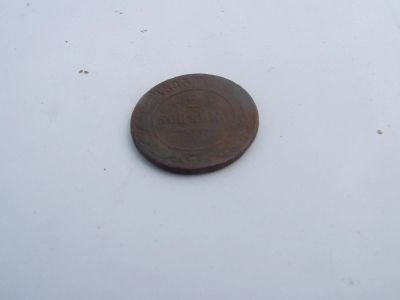 Лот: 7857827. Фото: 1. Редкая. 2 копейки 1893 года. С... Россия до 1917 года