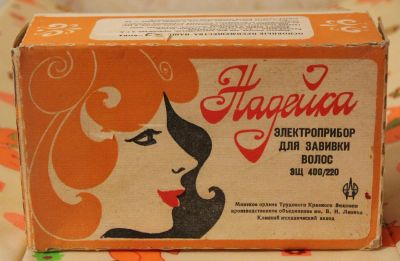 Лот: 6714102. Фото: 1. Прибор для завивки волос "Надейка... Укладка и стрижка волос, бритьё, эпиляция