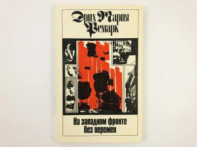 Лот: 23303246. Фото: 1. Собрание сочинений в одиннадцати... Художественная