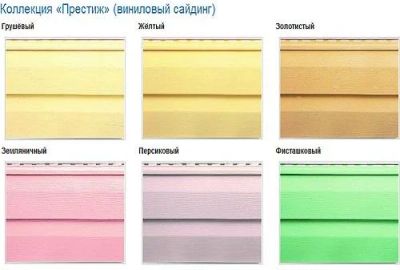 Лот: 9765755. Фото: 1. Сайдинг Альта Профиль. Виниловый... Фасадные материалы, сайдинг