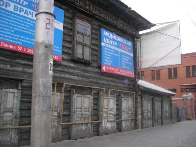 Лот: 117572. Фото: 1. Дом под разбор. Древесина, пиломатериал