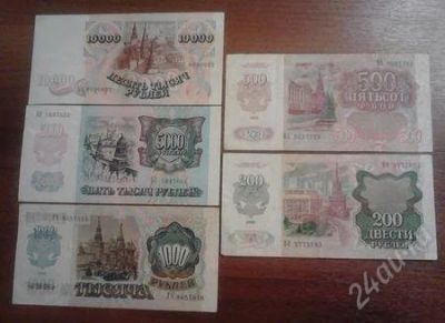 Лот: 1046559. Фото: 1. Комплект банкнот 200-10.000 рублей... Россия, СССР, страны СНГ