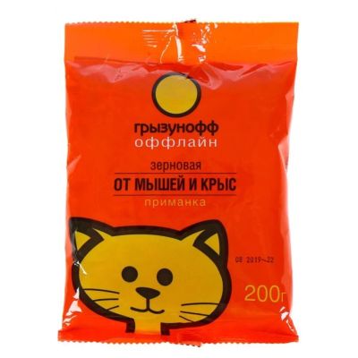 Лот: 24100897. Фото: 1. Родентицид Грызунофф Оффлайн... Средства от насекомых и грызунов