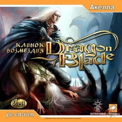 Лот: 22148858. Фото: 1. Drod: Лабиринты смерти =1CD=. Игры для ПК