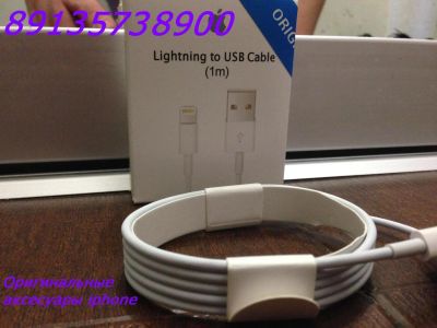 Лот: 5138699. Фото: 1. кабель зарядка iphone 5 5s 6 6... Чехлы, бамперы