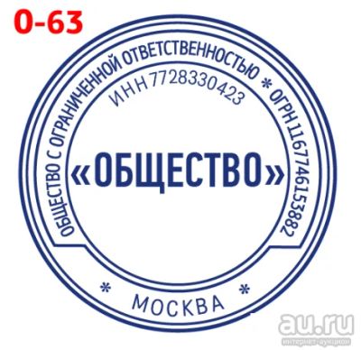 Лот: 16089601. Фото: 1. Готовая печать на автоматической... Печати, штампы, оснастки