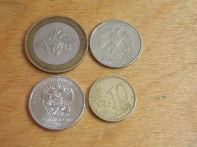 Лот: 7827132. Фото: 1. Монеты - 10 руб министерство... Россия после 1991 года