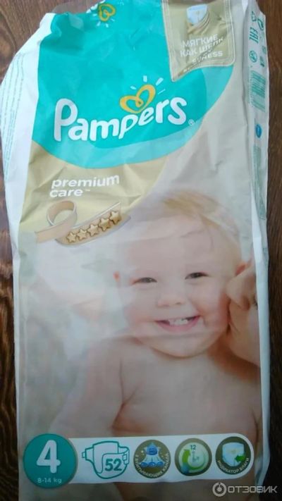 Лот: 11666882. Фото: 1. Подгузники Pampers Premium Care... Детская гигиена