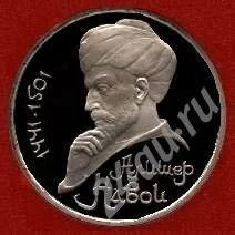 Лот: 294542. Фото: 1. Великие мыслители Востока. Россия и СССР 1917-1991 года