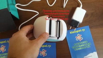 Лот: 11506626. Фото: 1. Переносной WI FI принтер для смартфона... Лазерные принтеры