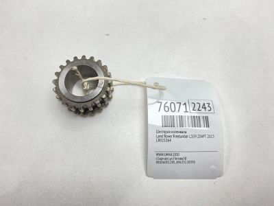 Лот: 21110781. Фото: 1. Шестерня коленвала Land Rover... Кузов