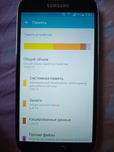 Лот: 16465021. Фото: 1. Samsung galaxy s4. Смартфоны