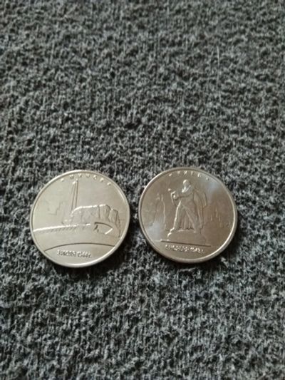 Лот: 15056672. Фото: 1. 5 рублей 2016 города герои 2 монеты. Россия после 1991 года