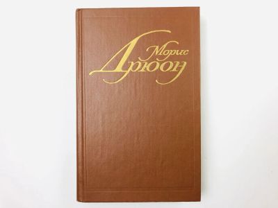 Лот: 23306184. Фото: 1. Собрание сочинений в семи томах... Художественная