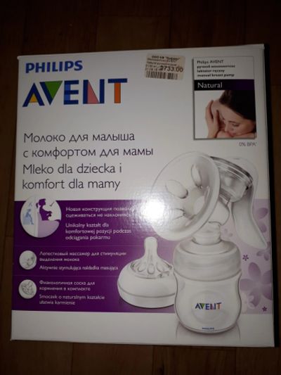 Лот: 13274822. Фото: 1. Молокоотсос Avent +ниблер Lubby. Всё для кормления