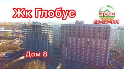 Лот: 12571330. Фото: 1. 2к квартира 49м2 ЖК Глобус ЮГ... Квартиры, студии