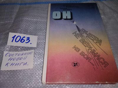 Лот: 16933977. Фото: 1. Каширская Виолетта.Шубина Татьяна... Мемуары, биографии