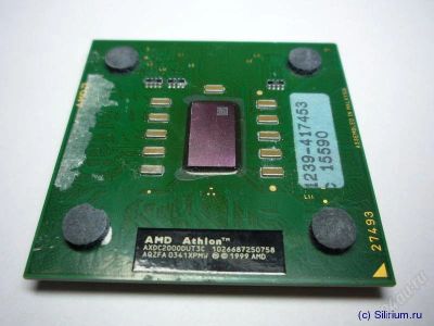 Лот: 1833784. Фото: 1. процессор ( цпу ) amd athlon xp... Процессоры