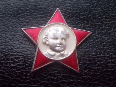 Лот: 4879379. Фото: 1. Значок для Вашей коллекции. №9. Сувенирные
