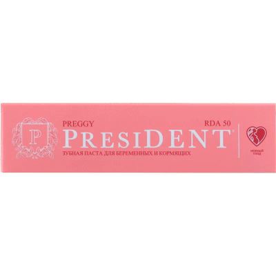 Лот: 23723418. Фото: 1. PresiDENT Preggy Зубная паста... Лекарства