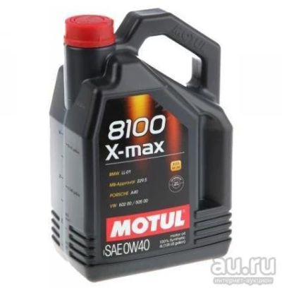 Лот: 9893042. Фото: 1. MOTUL 8100 X-MAX 0W40 5 л. Масла, жидкости