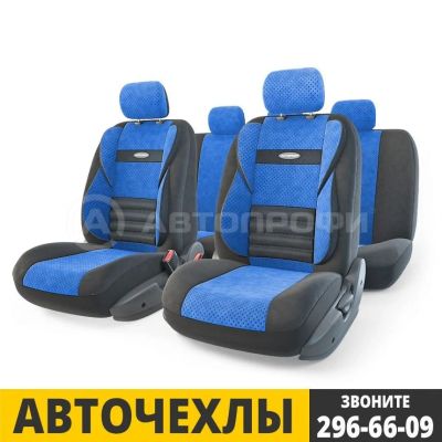 Лот: 5479902. Фото: 1. Универсальные ортопедические автомобильные... Чехлы, коврики, оплетки руля