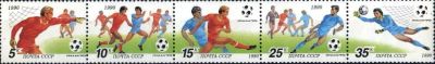 Лот: 10930681. Фото: 1. 1990, мая. Чемпионат мира по футболу... Марки